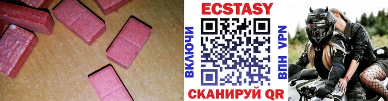 ЭКСТАЗИ диски  Купить  Нязепетровск 