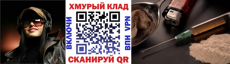ГЕРОИН белый  Купить закладки  Нязепетровск 