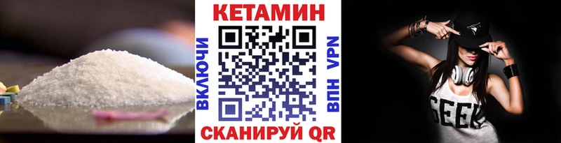 КЕТАМИН ketamine  Купить где  Нязепетровск 
