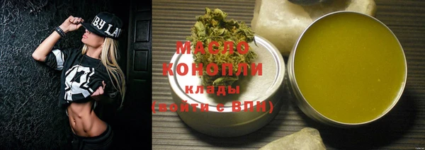 кокаин VHQ Каменногорск