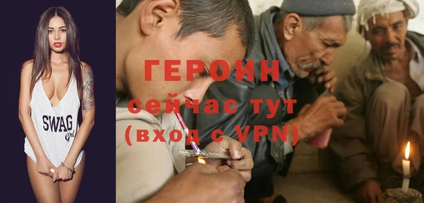 кокаин VHQ Каменногорск