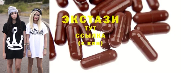 таблы Иннополис
