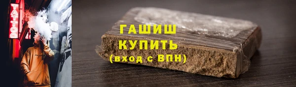 спиды Инсар