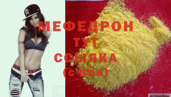 таблы Иннополис