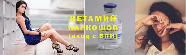 трава Инта