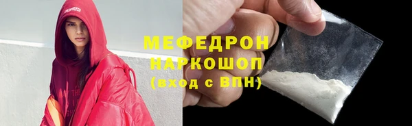таблы Иннополис