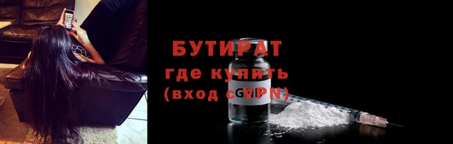 трава Инта