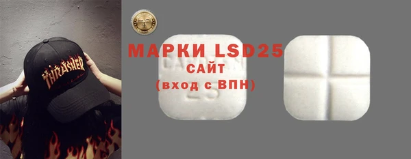 таблы Иннополис