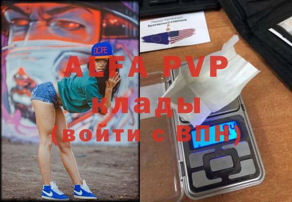 таблы Иннополис