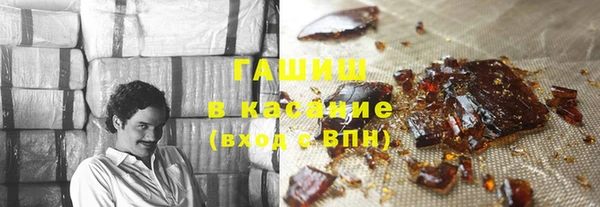 трава Инта