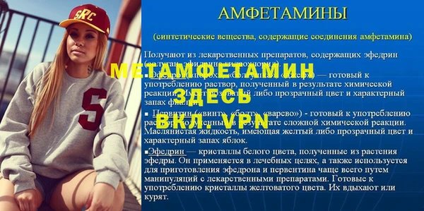 трава Инта
