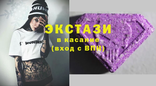 спиды Инсар