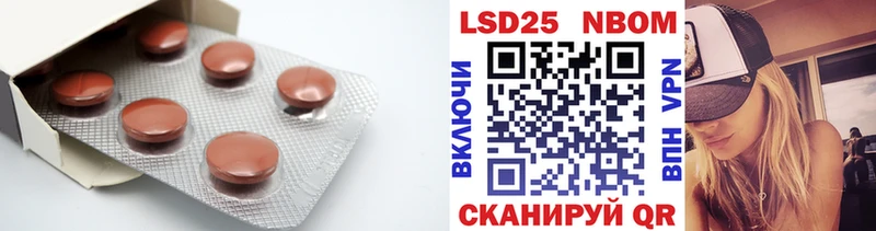 Купить закладки  Нязепетровск  ЛСД экстази кислота 