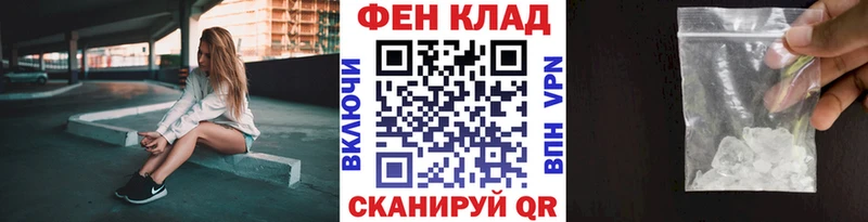 МЕТАМФЕТАМИН винт  Купить закладки  Нязепетровск 
