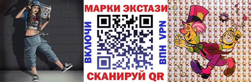 Марки N-bome 1500мкг  Купить  Нязепетровск 