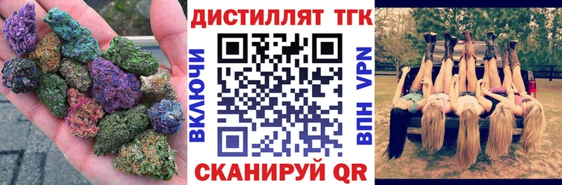 Дистиллят ТГК THC oil  Купить  Нязепетровск 