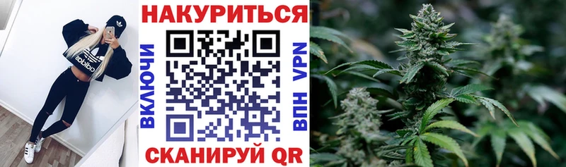 Каннабис марихуана  Купить где  Нязепетровск 